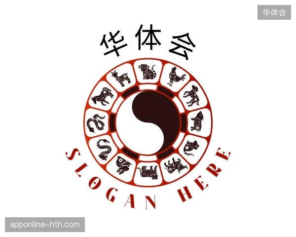 初识华体会中国官网